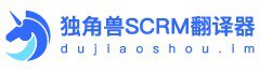 Dujiaoshou SCRM Translator