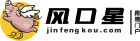 风口星跨境门户